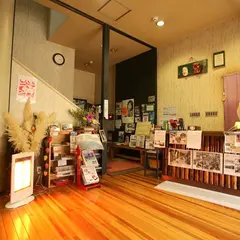 旅館 大和屋