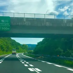 木更津市