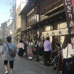湯島庵 下呂温泉飛騨牛あぶり寿司