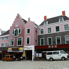 和泉屋 大浦天主堂前店