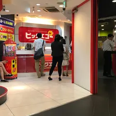 ビッグエコー 池袋東口店