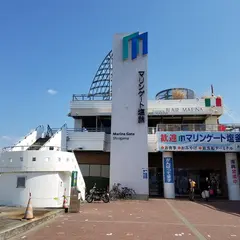 みなとオアシス・マリンゲート塩釜