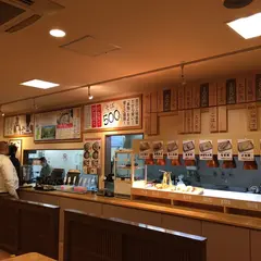 小木曽製粉所 上田店