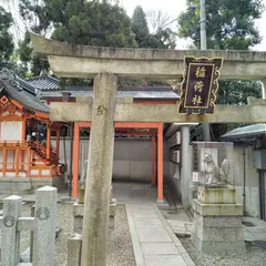 漢字ミュージアム 漢検 漢字博物館・図書館
