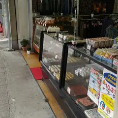 村上商店