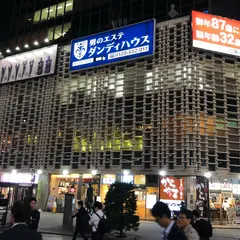 ニュー新橋ビル