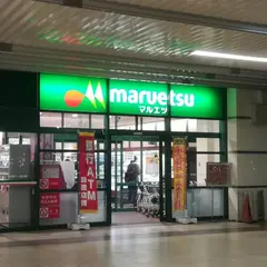 南浦和