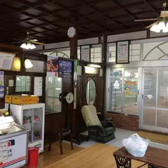 大正湯