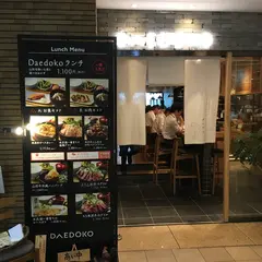 Daedoko