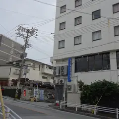 ホテル国際プラザ