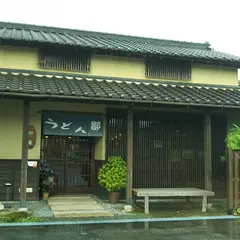 鄙星 ひなぼし