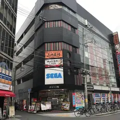 セガ 難波アビオン