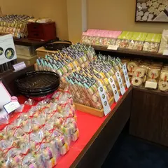 不室屋 東山店