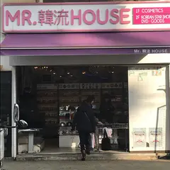 ＭＲ・韓流ハウス