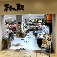 NEOPASA駿河湾沼津 上り