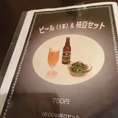 センチュリーロイヤルホテル