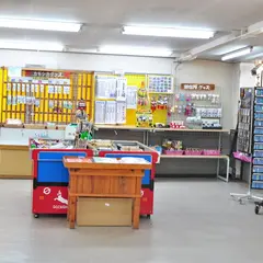 御在所ロープウエイ