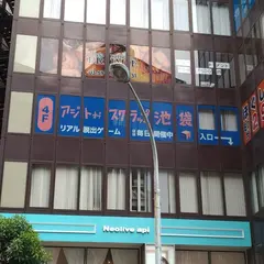 アジトオブスクラップ池袋