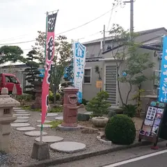 お好み焼き 海っ子