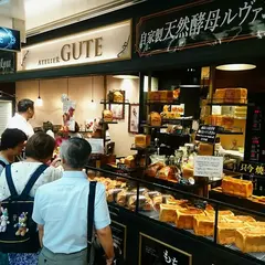 アトリエ グーテ｜ATELIER GUTE