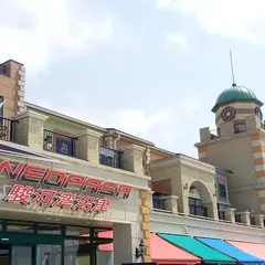 沼津 I.C.