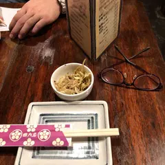 田内屋