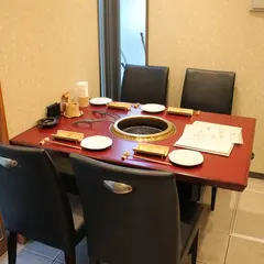 新東京焼肉 遊心
