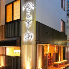 日本橋 天丼 金子半之助 日本橋本店