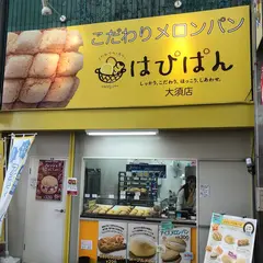 はぴぱん 大須店