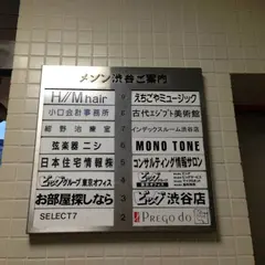 古代エジプト美術館