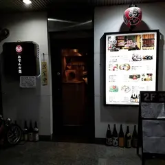 おでんの楽