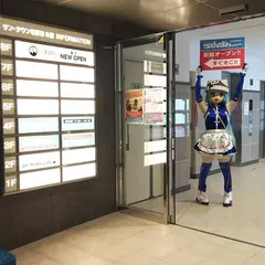 らしんばん名古屋店本館