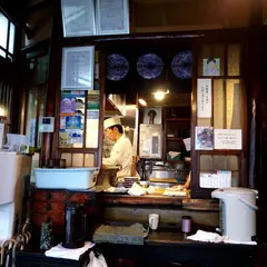 土手の伊勢屋