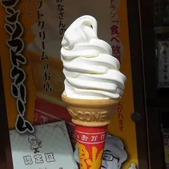 杏仁ソフト