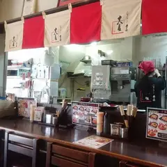 たこ焼十八番