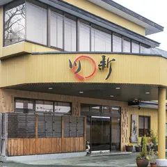 川新