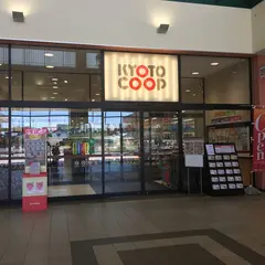 せいかガーデンシティ