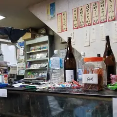 遠藤書店