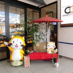 bakery cafe charabread