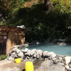 高天原温泉