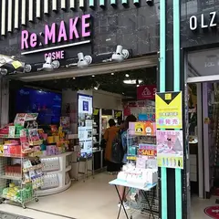RE:MAKE COSME