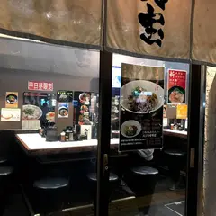 大宝