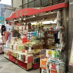 寺町通商店街