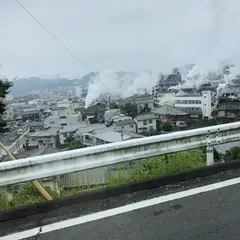 鉄輪温泉