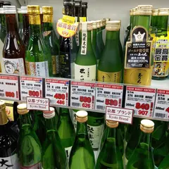 業務スーパー三条河原町店