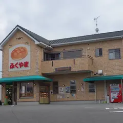 ふくやまベーカリー