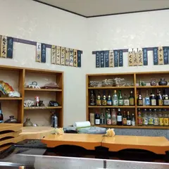 島魚料理 寿し 初枝