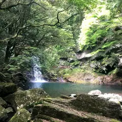 轟峡
