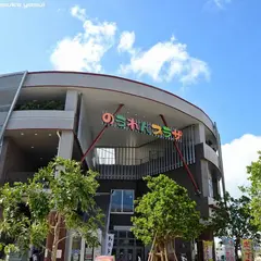 のうれんプラザ