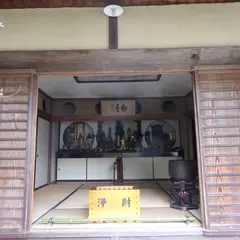 厭離庵